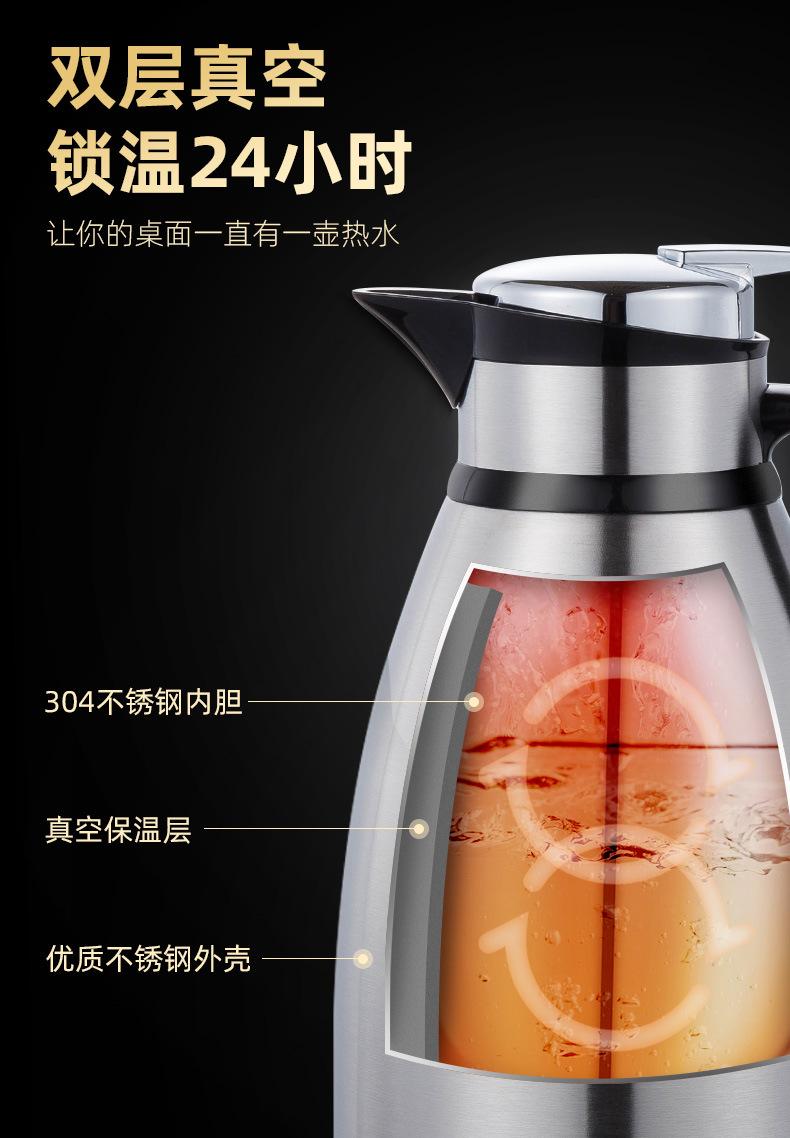 不锈钢内胆保温壶2_06.jpg