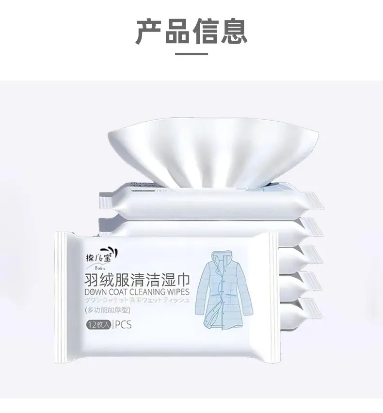 详情图13-