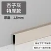 Rodapié de Aleación de Aluminio Extremadamente Estrecho 1.5cm Autoadhesivo Invisible Sin Rastro Metálico Minimalista Rodapié Empotrado