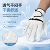 Luvas de Golfe Transfronteiriças Pele de Cordeiro Masculinas e Femininas Antiderrapantes Confortáveis Macias Respiráveis Tela Sensível ao Toque Moda Versátil Luvas de Treino