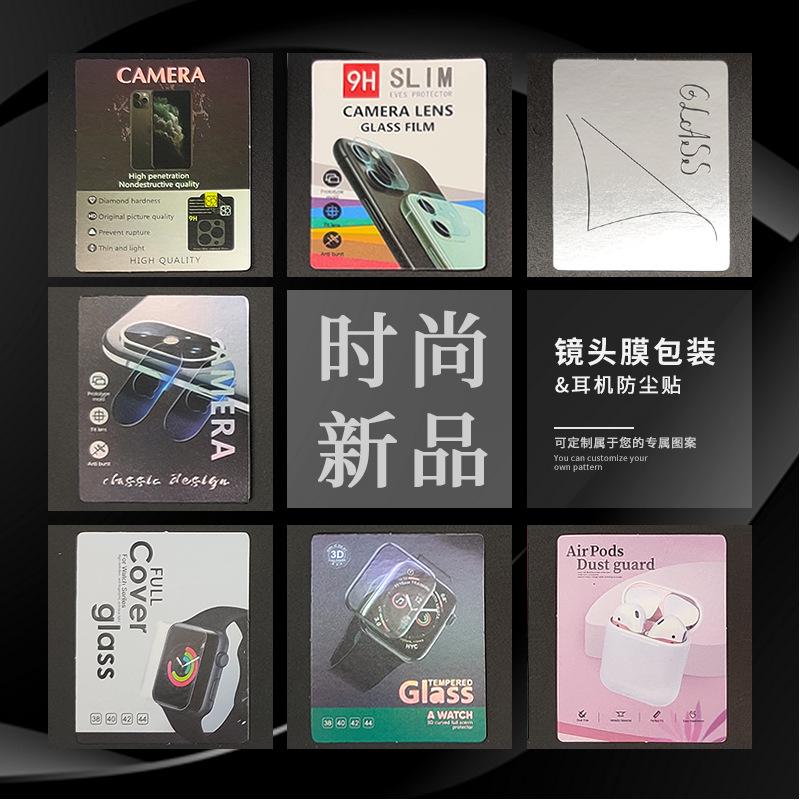 B12主图-3（合并）.png