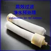 Elemento de filtro de membrana ultravioleta para purificador de agua, especial para carcasa de membrana de boca plana, membrana de ultrafiltración de fibra hueca de alto flujo, lavable