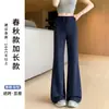 Calças boca de sino largas de algodão seda gelada para mulheres, finas de verão, cintura alta, elásticas, casuais, soltas, para yoga, esportes