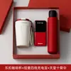 Regalos Empresariales, Juego de Tazas de Café Locknlock, Logo Personalizado, Souvenirs para Eventos de Aniversario Escolar para Maestros y Estudiantes