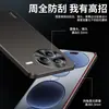 Adecuado para funda de teléfono Xiaomi Civi 5 Pro, protección completa, anticaída, antihuellas dactilares, antiarañazos, antiabrasión, elegante