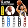 Corrector de Postura de Tiro Corrector Estándar Baloncesto Auxiliar Balón de Tiro Entrenador de Control Equipo Tipo Mano