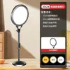 Luz de Preenchimento para Transmissão ao Vivo Rui Fu Tu 26cm/35cm/Lâmpada de Iluminação LED Painel de Luz LED para Tela Cheia Desktop Chão Fotografia