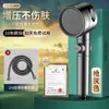 Cabezal de Ducha Potenciado con Presión Potente y Gran Flujo de Agua para Baño en Casa, Manguera y Cabezal Integrados, un Esencial para el Baño