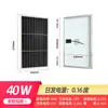 Painel solar de cristal único 12v painel fotovoltaico doméstico 100w placa de carregamento 200w painel solar 24v
