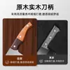 Cuchillo de cocina afilado para uso doméstico de acero inoxidable para cortar verduras, cuchillo multiusos ligero para mujeres, cuchillo para picar huesos