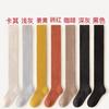Nuevos calcetines gruesos cálidos de rizo para muslo de otoño e invierno calcetines de rodilla coreanos estilo académico color liso toalla largos altos