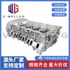 1607126580 é adequado para o kit de válvulas de cabeçote do Peugeot Boxer, Citroen Relay, Ford TRANSIT