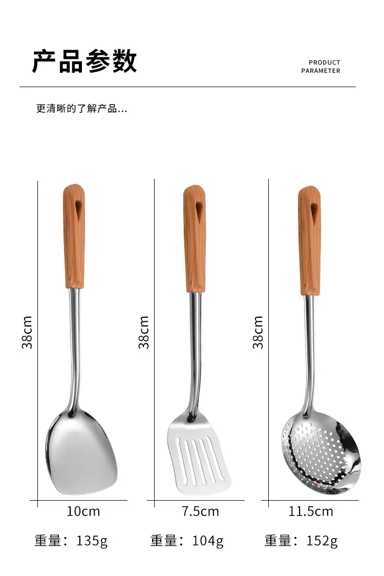 厨具5详情_04.jpg