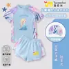 2025 Nuevo Traje de Baño de Verano Princess Sha Ai para Niñas Conjunto de Bañador Infantil para Niñas Protección Solar Secado Rápido Dos Piezas Diseño Hermoso
