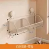 Caja de almacenamiento con ventosa para cocina para cebolletas, jengibre y ajo, estante de almacenamiento multifuncional, instalación sin perforaciones, cesta de pared para jengibre y ajo