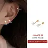 Nuevos Pendientes de Perla con Aguja de Plata Pura S999, No Necesitan Quitarse al Dormir, Pendientes Elegantes Que No Son Propensos a Causar Alergias y Son Suaves con los Agujeros de las Orejas