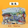 Ímãs de Geladeira Magnéticos Planos de Acrílico Cidade Atrações Turísticas da China e da Coreia do Norte Pequim Harbin Museu Cultural e Criativo de Shanxi