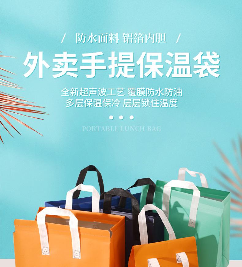保温袋详情2_01