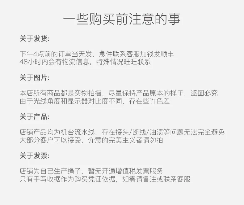 蓝特澈店头_01