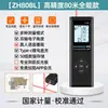 Medidor de Distancia Cad Bluetooth Zhenbing al por Mayor Regla Digital Infrarroja de Alta Precisión Portátil de Iones de Litio Regla Láser Instrumento de Medición de Habitaciones