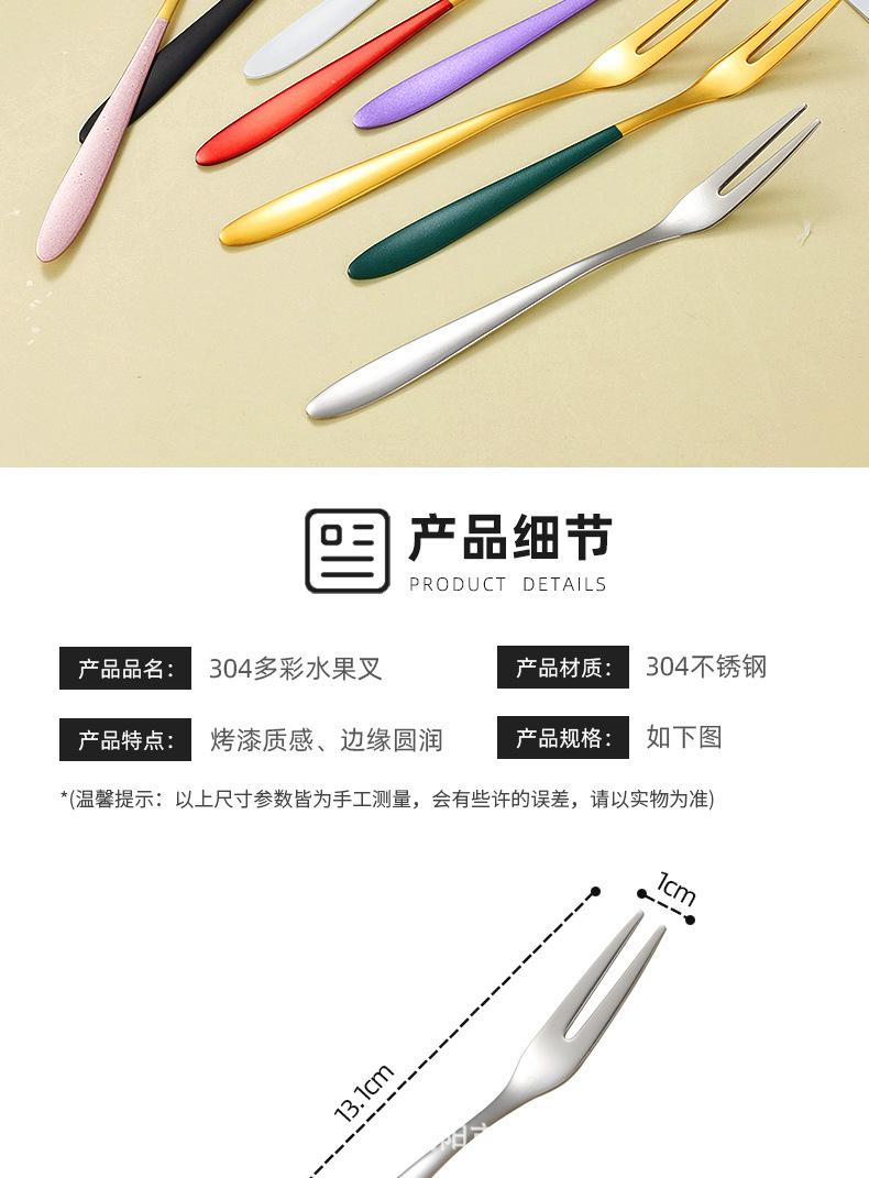 水果叉详情_07.jpg