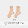 Calcetines de Verano Cuidadosamente Seleccionados para Mujer, Calcetines con Volantes Estilo Japonés, Calcetines Largos Finos, Calcetines de Malla Casuales Cómodos y Transpirables hasta la Mitad de la Pantorrilla