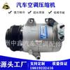 Adequado para Buick luzun compressor de ar condicionado de automóvel bomba de ar condicionado de refrigeração bomba de ar frio compressor de ar condicionado de baixo ruído