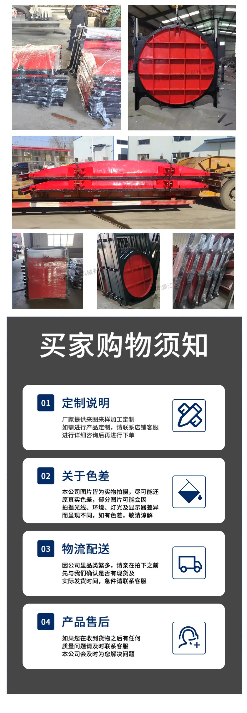 详情2_13
