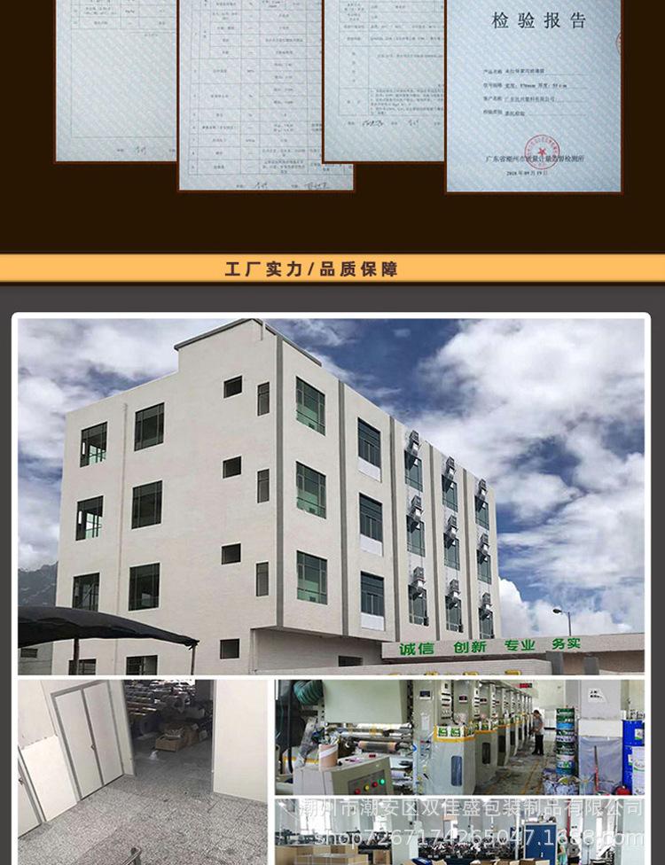 详情_14.jpg