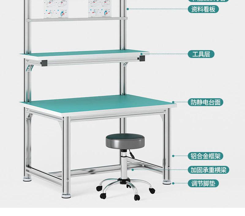 精益管工作台A祥细页_13.jpg