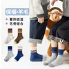 Calcetines Infantiles Transfronterizos Calcetines de Lana Engrosados Niños Niñas Color Sólido Básicos Versátiles Cálidos de Media Caña Calcetines Infantiles
