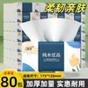 [Atacado de Fábrica] Papel Toalha Barato e Acessível, Rolos de Papel Toalha, Caixa Fechada de Guardanapos, Toalhas de Mão, Papel Higiênico Doméstico