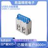 Base hembra USB 3.0 9p AF soldadura de cable cuerpo corto base hembra L = 11.5 los primeros cinco los últimos cuatro cabezal hembra 3.0 borde recto con elástico