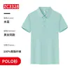 Camisa polo publicitaria manga corta personalizada ropa de trabajo para empresas cultura de empresa logo personalizado camiseta de verano con cuello polo venta al por mayor