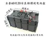 Caja de Batería Externa Caja para Triciclo de Coche Batería de Litio 30A/60V20A48V Coche Universal para Conducir Coche para Llevar