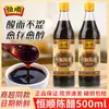 Vinagre Chenzhen Hengshun Zhenjiang Garrafa de 500ml (uma Nota) Vinagre de Arroz Glutinoso Fermentado para Uso Doméstico, Adequado para Pratos Frios e Mergulhar Dumplings