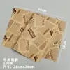 Papel Envoltorio para Sándwiches Desechable Sándwich Desayuno Pan Hamburguesa Bandeja Mantel Individual Papel