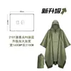 Capa Impermeable Comercio Exterior Tres en Uno Transfronterizo Multifuncional Toldo Felpudo Portátil Pu Poncho de Una Pieza Venta al por Mayor