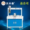 Fabricantes de máquinas de parafusar automáticas de Shenzhen máquina de parafusar de travamento multi-eixos preço de máquina de parafusar de travamento multi-eixos máquina de parafusar multi-cabeças