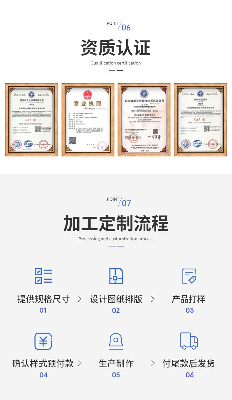 详情-祺乾-1_10