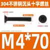 Tornillo de cabeza avellanada cruzada de acero inoxidable 304 negro, perno de cabeza plana, tornillo de alambre para máquina, tornillo pequeño M2.5M3M4M5M6M8
