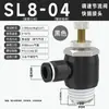 Cilindro Neumático Conector Rápido de Cánula Válvula de Flujo Ajustable Sl4-M5/6-01/8-02/10-03/1 Metabo