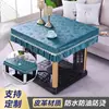 Mantel Impermeable, Resistente al Aceite, Resistente al Calor, Lavable para Mesa de Comedor, Mesa de Café, Mesa Calefactora, Cubierta para Estufa Eléctrica, Cubierta Engrosada para Mesa de Mahjong Doméstica