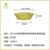 Caja de Papel de Aluminio Olla Desechable para Hot Pot Tazón para Freidora de Aire Olla de Papel de Aluminio para Exteriores Empaque para Llevar Lonchera de Papel de Aluminio