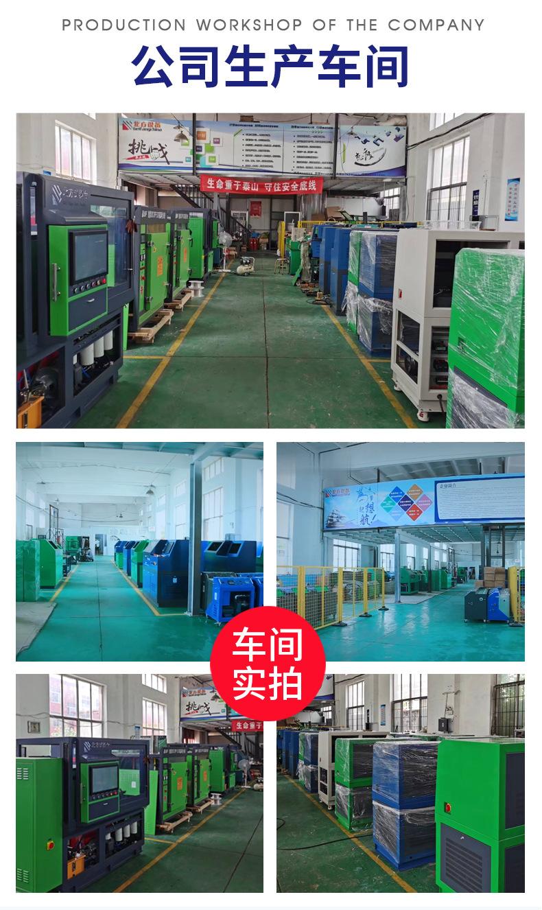 12PSB-BFC-喷油泵试验台_10.jpg