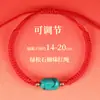 Pulsera Turquesa del Año del Caballo, Estilo Sencillo DIY Modelo Estudiante, Pulsera Ajustable de Hilo Rojo para el Año de Nacimiento