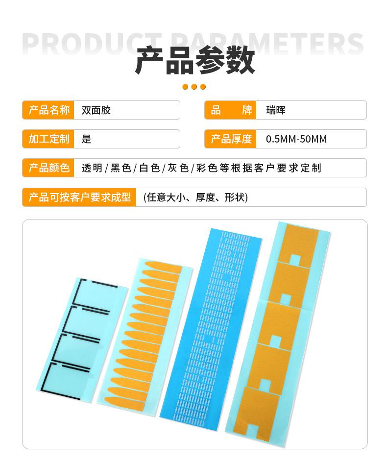 详情页2_04.jpg