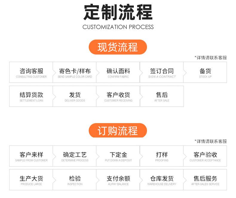 吉润（布料）_16.jpg