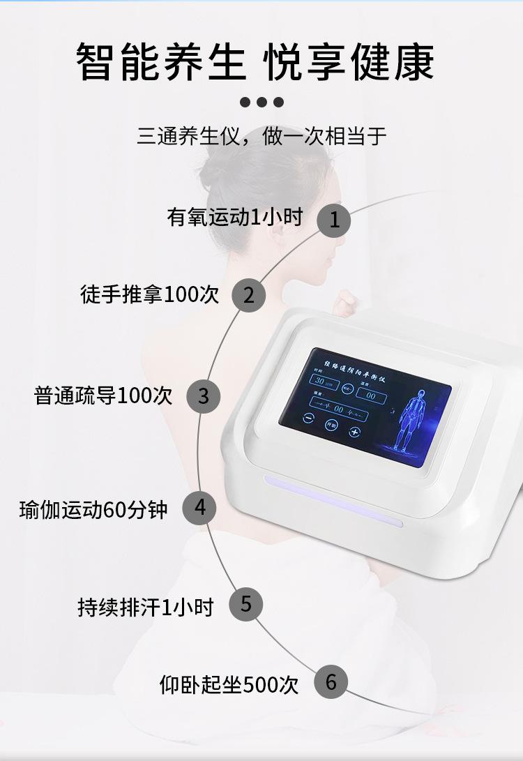 详情图04