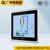 Computador Industrial All-In-One Delilong de 10,1 Polegadas e 15,6 Polegadas com Sistema Android Touch Industrial, Display Embutido para Oficinas